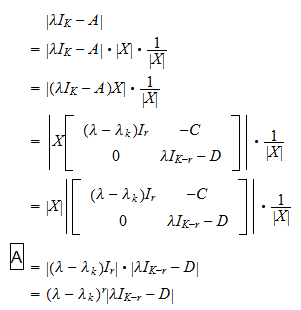 Algebraic and geometric multiplicity of eigenvalues